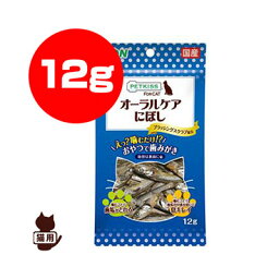 【特価販売中!!】LION PETKISS オーラルケア にぼし 12g ライオン ▼a ペット フード 犬 ドッグ 猫 キャット 歯みがき おやつ