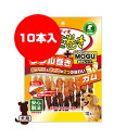 ペティオ ササミ巻き+MOGU砂ぎもハード ダブル巻き ガム 10本入 ヤマヒサ ▼a ペット フード 犬 ドッグ おやつ