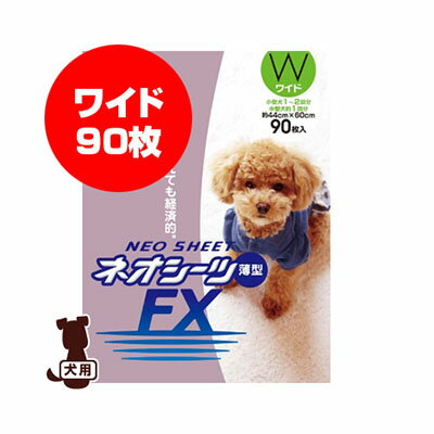 同梱可 薄くても安心の吸収力。こまめに取換えても経済的。 ●原材料・材質 表面材：ポリオレフィン不織布 吸水材：綿状パルプ、吸水紙、高分子吸収材 防水材：ポリエチレンフィルム 結合材：ホットメルト粘着材 ●パッケージサイズ：325×404×152mm ●日本製　