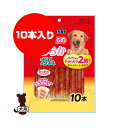 ゴン太のササミ巻き巻き 11歳からのやわらかガム 10本 マルカン ▼a ペット フード 犬 ドッグ おやつ スナック