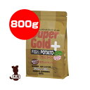 ☆スーパーゴールド フィッシュ&ポテト プラスライト 肥満ケア・関節ケア 800g 森乳サンワールド ▼a ペット フード 犬 ドッグ