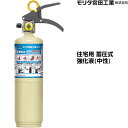 消火器 ニューリトルファイヤーペット VF1HA 住宅用 蓄...