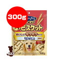 銀のさら きょうのごほうび プチビスケット ミルク風味 300g ユニチャーム ▼a ペット フード 犬 ドッグ おやつ