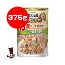 愛犬元気 お肉たっぷり 13歳以上用 ビーフ・緑黄色野菜入り 375g ユニチャーム ▼a ペット フード 犬 ドッグ 缶 ウェット