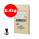 ☆スーパーゴールド フィッシュ&ポテト 子犬・成犬用 低アレルゲンフード 2.4kg 森乳サンワールド ▼a ペット フード 犬 ドッグ ドライ パピー アダル...