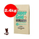 ☆スーパーゴールド フィッシュ&ポテト シニアライト シニア犬用 低アレルゲンフード 2.4kg 森乳サンワールド ▼a ペット フード 犬 ドッグ ドライ 高...