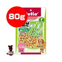 Petio ペティオ おいしくスリム ササミビッツ 野菜入りミックス 80g ヤマヒサ a ペット フード 犬 ドッグ おやつ