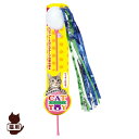 Petio ペティオ CAT TOY 猫用じゃらし シューティングスター ヤマヒサ ▼a ペット グッズ 猫 キャット おもちゃ(4)