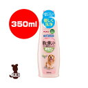 Petio ペティオ ペッツスマイルド 肌に優しい アミノ酸配合シャンプー 長毛犬用 350ml ヤマヒサ ▼a ペット グッズ 犬 ドッグ