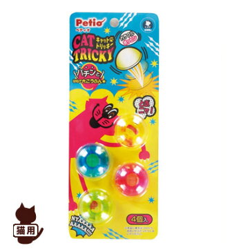 Petio ペティオ CAT TORICKY カラフルポッピン ヤマヒサ ▼a ペット グッズ 猫 キャット おもちゃ