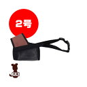 Petio ペティオ ソフト口輪 2号 ヤマヒサ ▼a ペット グッズ 犬 ドッグ しつけ(4)