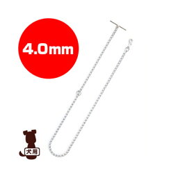 Petio ペティオ マンテル犬鎖 4.0mm ヤマヒサ ▼a ペット グッズ 犬 ドッグ 係留