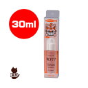 ☆猫口ケア 液状はみがき 30mL マインドアップ ▼g ペット グッズ 猫 キャット 歯磨き デンタルケア(4)
