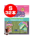 ゴン太の歯磨き専用ガム ブレスクリアソフト クロロフィル入り S 32本 マルカン ▼a ペット フード 犬 ドッグ おやつ