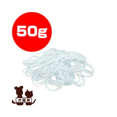 ☆JANP モビロンゴム 白 50g ジャンプ ▼g ペット グッズ 犬 ドッグ 猫 キャット