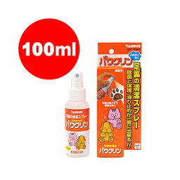 犬猫用 足裏の除菌と消臭スプレー パウクリン 100mL トーラス▼a ペット グッズ ドッグ キャット お手入れ 肉球 ケア