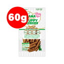 国産 アドメイト MAMA Love PUPPY ママラブパピー トリーツフード 60g ヤマヒサ▼a ペット フードドッグ おやつ スナック 幼犬用