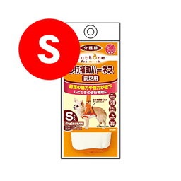 ずっとね 老犬介護用 歩行補助ハーネス 前足用 S ペティオ▼a ペット ドッググッズ 介護