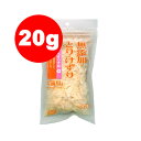 Y Y Ƃ肯  20g ybc[ga ybg hbO Lbg 