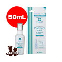 para+sol パラソルヘルスケア プラチナ オーラルスプレー 50mL ペティエンスメディカル ▼g ペット グッズ 犬 ドッグ 猫 キャット オーラルケア