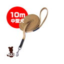 ■ロングリード 21×10m 岡野製作所 ▼g ペット グッズ 犬 ドッグ アクセサリー 引き紐 中型犬(4)