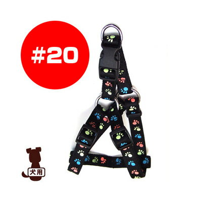 同梱可 光エネルギーにより暗闇で足型が可愛く浮かび上がる、畜光シリーズ軽便胴輪。 ●材質：ナイロン ●対象：中型犬 ●胴周りサイズ：450〜600mm　