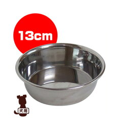 ■国産ステンレス食器 13cm 岡野製作所 ▼g ペット グッズ 犬 ドッグ