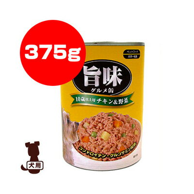 PetPro 旨味グルメ缶 10歳以上用 チキ