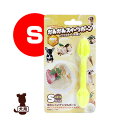 かみかみスイーツボーン バニラ S スーパーキャット ▼a ペット グッズ 犬 ドッグ おもちゃ デンタルトイ