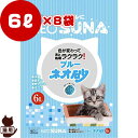 ☆ネオ砂 ブルー 6L×8袋 コーチョー ▼a ペット グッズ 猫 キャット トイレ 猫砂