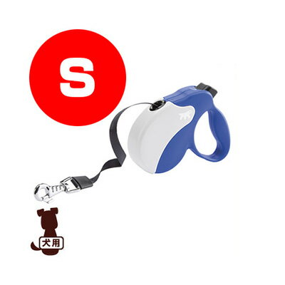 ferplast ファープラスト アミーゴ S テープタイプ BLUE-WHITE ファンタジーワールド ▼w ペット グッズ 犬 ドッグ アクセサリー 伸縮リード