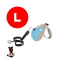 ferplast ファープラスト アミーゴ L コードタイプ BEIGE-BLUE ファンタジーワールド ▼w ペット グッズ 犬 ドッグ アクセサリー 伸縮リ...
