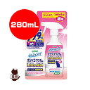 シュシュット!オシッコ・ウンチ専用 消臭&除菌 猫用 つめかえ用 280mL ライオン ▼a ペット グッズ 猫 キャット(4)