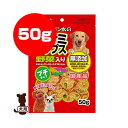 ゴン太のササミチップス 野菜入り プチタイプ 50g マルカン ▼a ペット フード 犬 ドッグ おやつ 無添加 国産