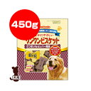 同梱可 ・中型・大型犬にも満足できる大きさと食べごたえあるビスケット ・異なる味を楽しめまるように2種類の味わい ・食物繊維、オリゴ糖配合 ●原材料 小麦粉、砂糖、タピオカでん粉、植物油脂、さつまいも、ミルクパウダー、チコリ抽出物(食物繊維、オリゴ糖含有)、ミネラル類(カルシウム、ナトリウム)、膨張剤、香料(レバー、バター)、着色料(カラメル、赤102、黄4)、ユッカエキス ●栄養成分 粗たんぱく質7.5%以上、粗脂肪6.0%以上、粗繊維1.5%以下、粗灰分4.0%以下、水分10.0%以下　