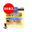 仕上名人 ササミロールデンタルガム 26本 ドギーマンハヤシ ▼a ペット フード 犬 ドッグ おやつ デンタルケアフード