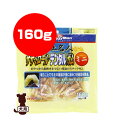 仕上名人 ササミロールデンタルガム ミニ 160g ドギーマンハヤシ ▼a ペット フード 犬 ドッグ おやつ デンタルケアフード