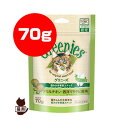 ☆グリニーズ 猫用 グリルチキン・西洋マタタビ風味 70g ...