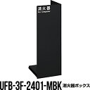 Ί{bNX [P[X i[ UFB-3F-2401-MBK u  AW [J[ s s