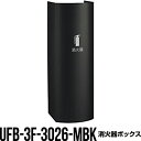 Ί{bNX [P[X i[ UFB-3F-3026-MBK u  AW [J[ s s