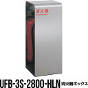 Ί{bNX [P[X i[ UFB-3S-2800-HLN u  AW [J[ s s