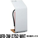 Ί{bNX [P[X i[ UFB-3W-2752-WHT u  AW [J[ s s