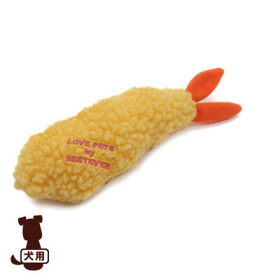 ■Bestever スクィーキー 海老の天ぷらのぬいぐるみ ベストエバー ▽b ペット グッズ 犬 ドッグ おもちゃのサムネイル