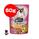 銀のスプーン ハッピークランチ チキン&チーズ 60g ユニチャーム ▼a ペット フード 猫 キャット おやつ