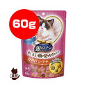 銀のスプーン ハッピークランチ 低カロリー設計 シーフード 60g ユニチャーム ▼a ペット フード 猫 キャット おやつ