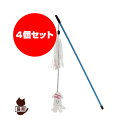 ■Bestever ネコジャラシ イカ 4個セット ベストエバー ▽b ペット グッズ 猫 キャット おもちゃ 猫じゃらし