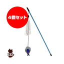 ■Bestever ネコジャラシ ヒラキ 4個セット ベストエバー ▽b ペット グッズ 猫 キャット おもちゃ 猫じゃらし