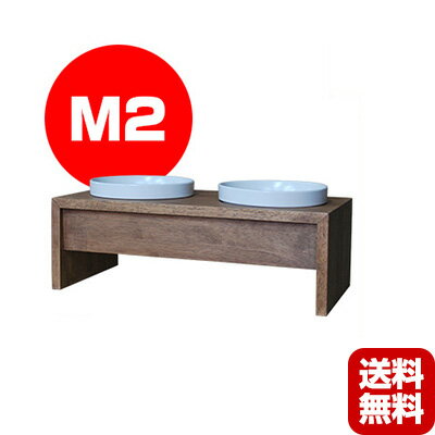 送料無料・同梱可 ■REPLUS Meshidai Gohan M2 Teak メシダイ ゴハン チーク リプラス ▽b ペット グッズ 犬 ドッグ 食器