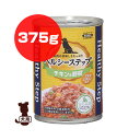 ◆ヘルシーステップ チキン&野菜 P-HLC-CV 375g アイリスオーヤマ ▼g ペット フード 犬 ドッグ ウェット 缶