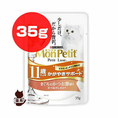 ピュリナ [PURINA] モンプチ プチリュ